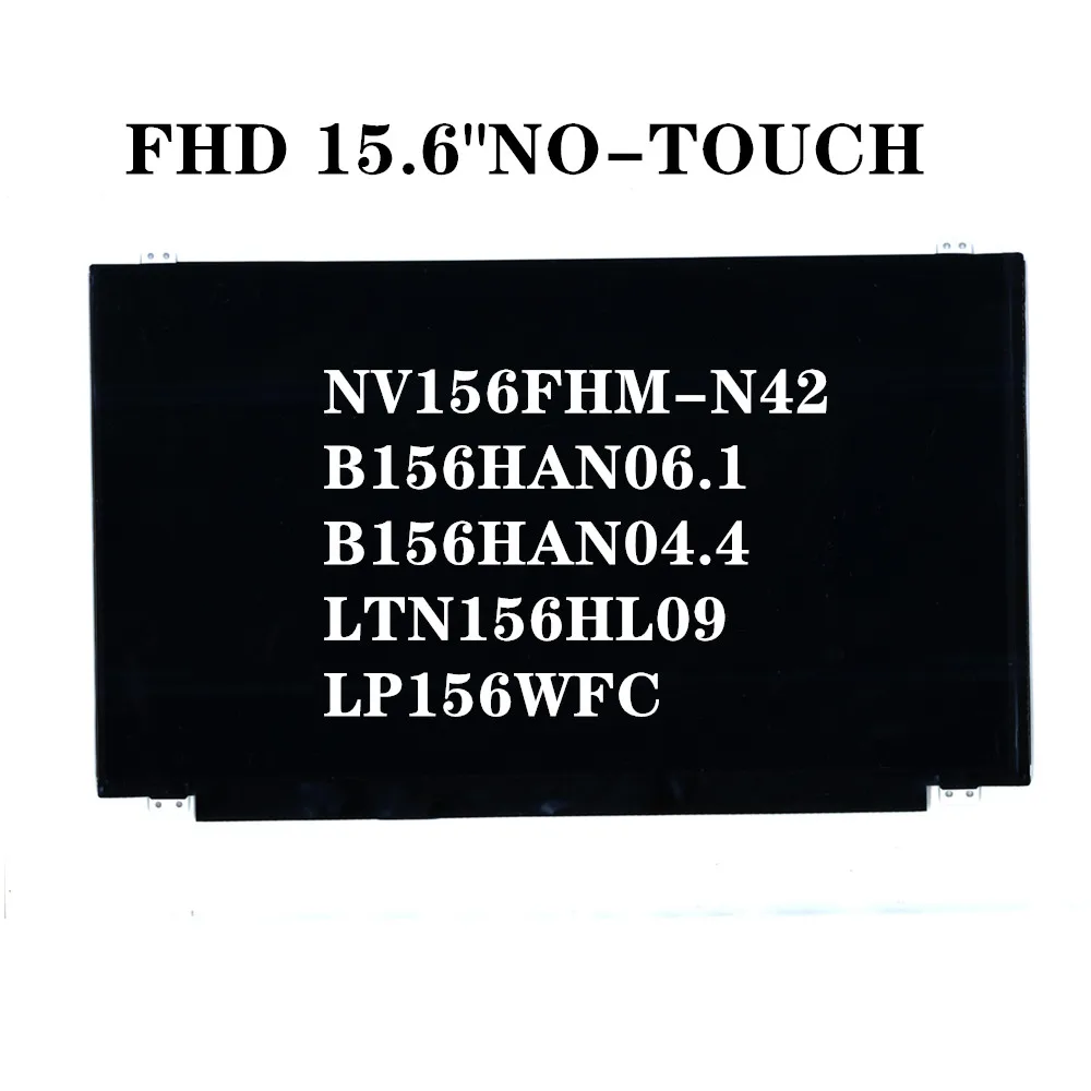 

15.6"30pin 1920*1080 No-touch IPS LCD Screen NV156FHM-N42 LP156WF6 B156HAN04.4 LTN156HL09 B156HAN06.1 00HT921 02DA363 02DL766