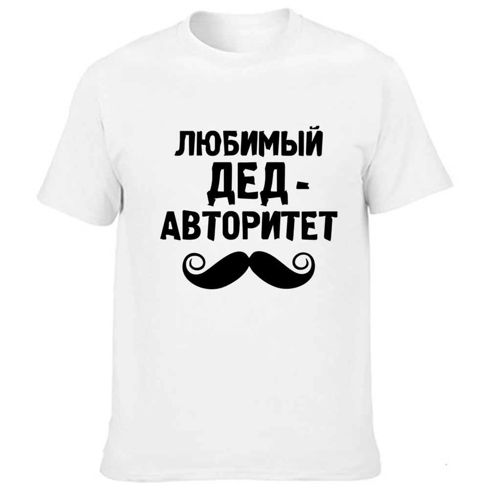 Модная мужская летняя футболка с надписями Русский Дедушка повседневные