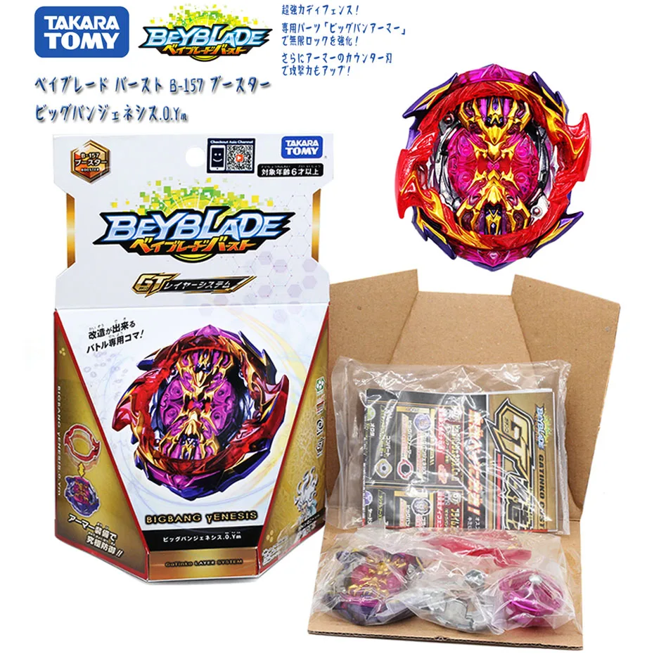 TAKARA TOMY подлинный Beyblade Burst GT B-155 B154 B153 B139 Арена металлический Бог Fafnir металлическая