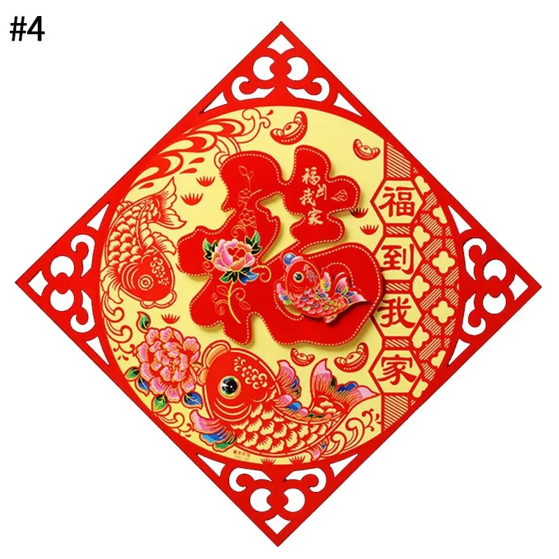 

Трехмерные наклейки с изображением фу, флок с изображением символа на год Тигра, наклейки с окошком