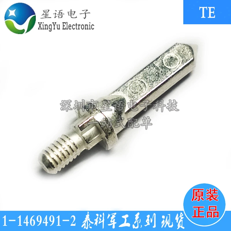 Spot 1-1469491-2 TE high-speed backplane connector VITA46 guide pin original