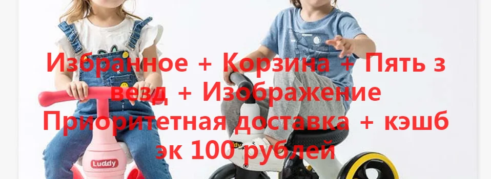 Детский скутер, четырехколесная прогулочная коляска, детская коляска, подарок, четыре Руна