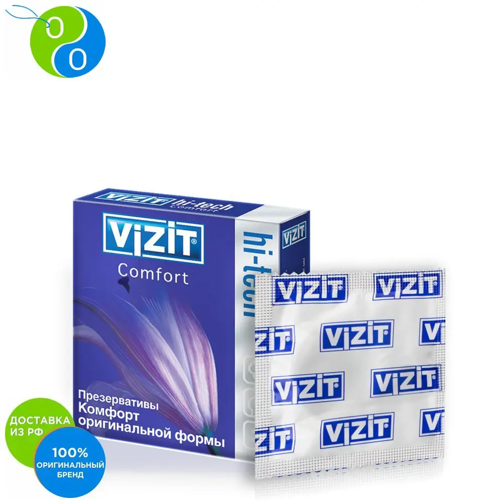 Презервативы VIZIT HI-TECH Comfort Комфорт оригинальной формы 3 шт. (пр-во CPR) | Красота и