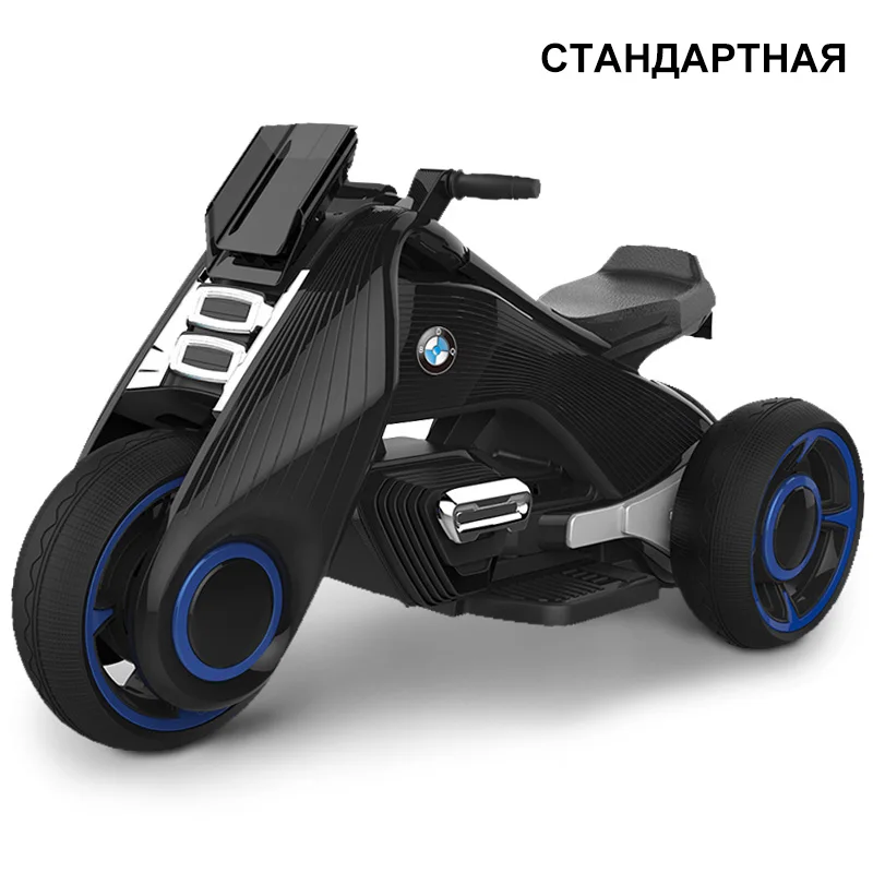 Мотоцикл Детский Электрический автомобиль, лучший подарок для детей, u-диск/мобильный телефон воспроизводит музыку, светодиодный свет, в Россия, 6188 - Цвет: colour 3