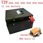 Литий-ионный аккумулятор с BMS для трехколесного электровелосипеда, скутера, электрического велосипеда, 72 в, 20 Ач, 35 Ач, 40 Ач, 45 ач, 55 Ач, 65 ач