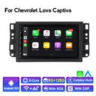 Автомагнитола 7 дюймов Android для Chevrolet Captiva Aveo Lova Gentra Epica видеоплеер GPS навигация Carplay + Авто WIFI 4G RDS DSP BT