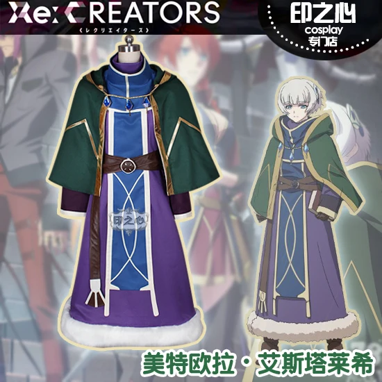 

Костюм для косплея Meteora Osterreich из аниме «Re: Creator», модная боевая униформа, костюм для ролевых игр, реквизит, одежда на заказ