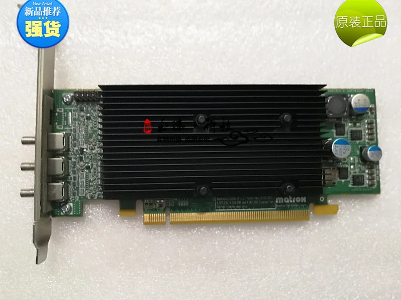 

Matrox M9138 LP PCIe x16 three-screen graphics card M9138-E1024LAF multi-screen splicing