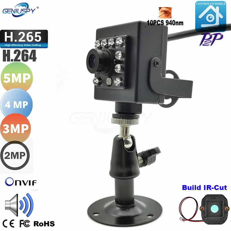 XMEYE аудио для видеонаблюдения ИК Ip камера 2 Мп 3 4 МП 5 Sonyimx335 HD P2P Onvif Plug Play автобуса и