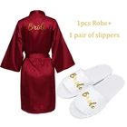 Обертер 2019 бордовый халат атласный шелковый халат и тапочки Свадебный банный халат для невесты подружки невесты женский халат-кимоно вечерние подарки