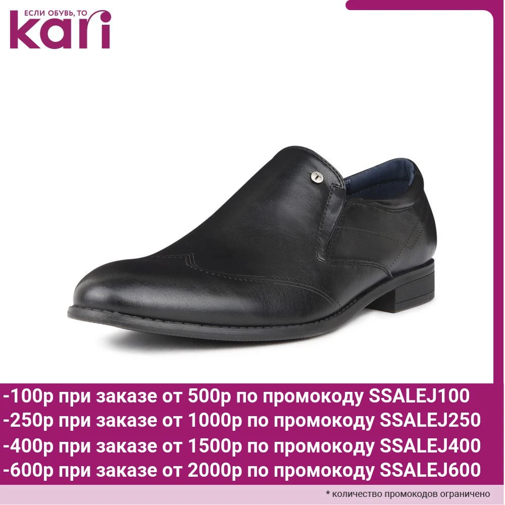 Туфли T.TACCARDI мужские классика K5162LC 8B|Туфли| |