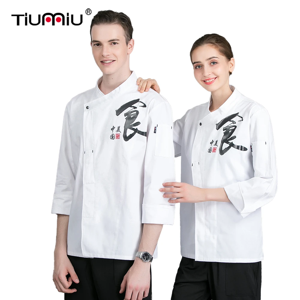 Ресторан отеля с длинными рукавами шеф Пособия по кулинарии форма фартук шапка