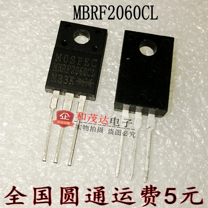 5 шт. новый оригинальный MBRF2060CL MBRF2060 TO 220F в наличии| |