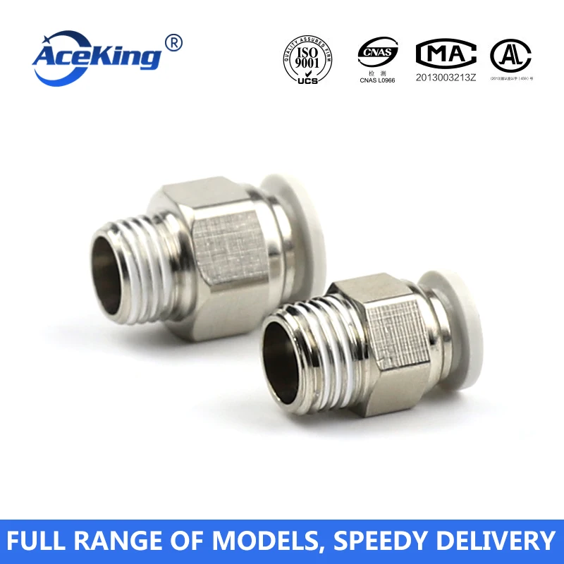 PC Пневматический быстрый соединитель газовая труба быстрая резьба прямая