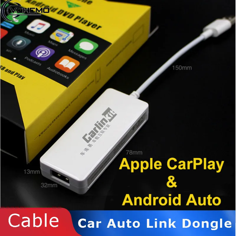 Донгл карплай навигации зарядное устройство для автомобиля с USB Smart Auto Link ключа для Apple для Android плеер мини USB CarPlay с Android