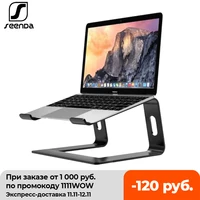 seenda vertical laptop stand ergonomic aluminum laptop computer stand laptop riser notebook holder stand macbook pro support
