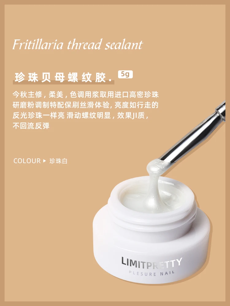 Гель-лак для ногтей русалка полуперманентный Блестящий Белый отмачиваемый