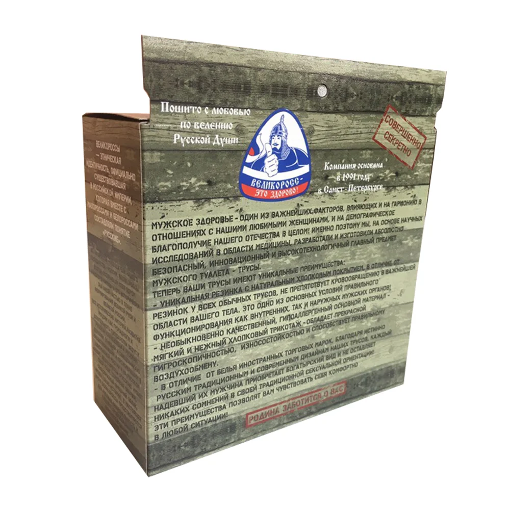 Трусы боксеры Великоросс серые танки хлопок ПИМа|Мужские трусы боксеры| |