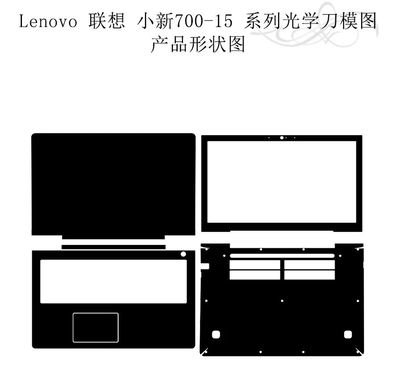 

Carbon fiber Laptop Sticker Decals Skin Cover Protector for Lenovo 700 15 15.6"