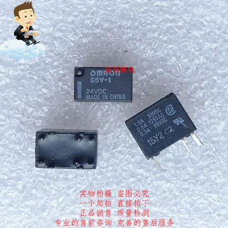 Новое реле G5V-1 24VDC 5VDC 6Pin 2A DC24V DC5V 23F (хорошее качество) | Строительство и ремонт