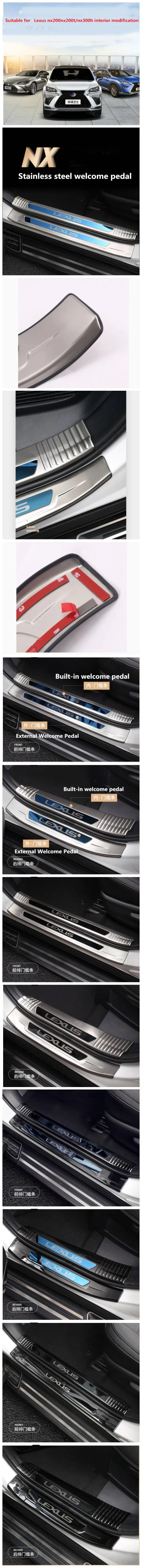 Накладка на порог декоративные предметы подходит для Lexus nx200nx200t/nx300h для украшения интерьера
