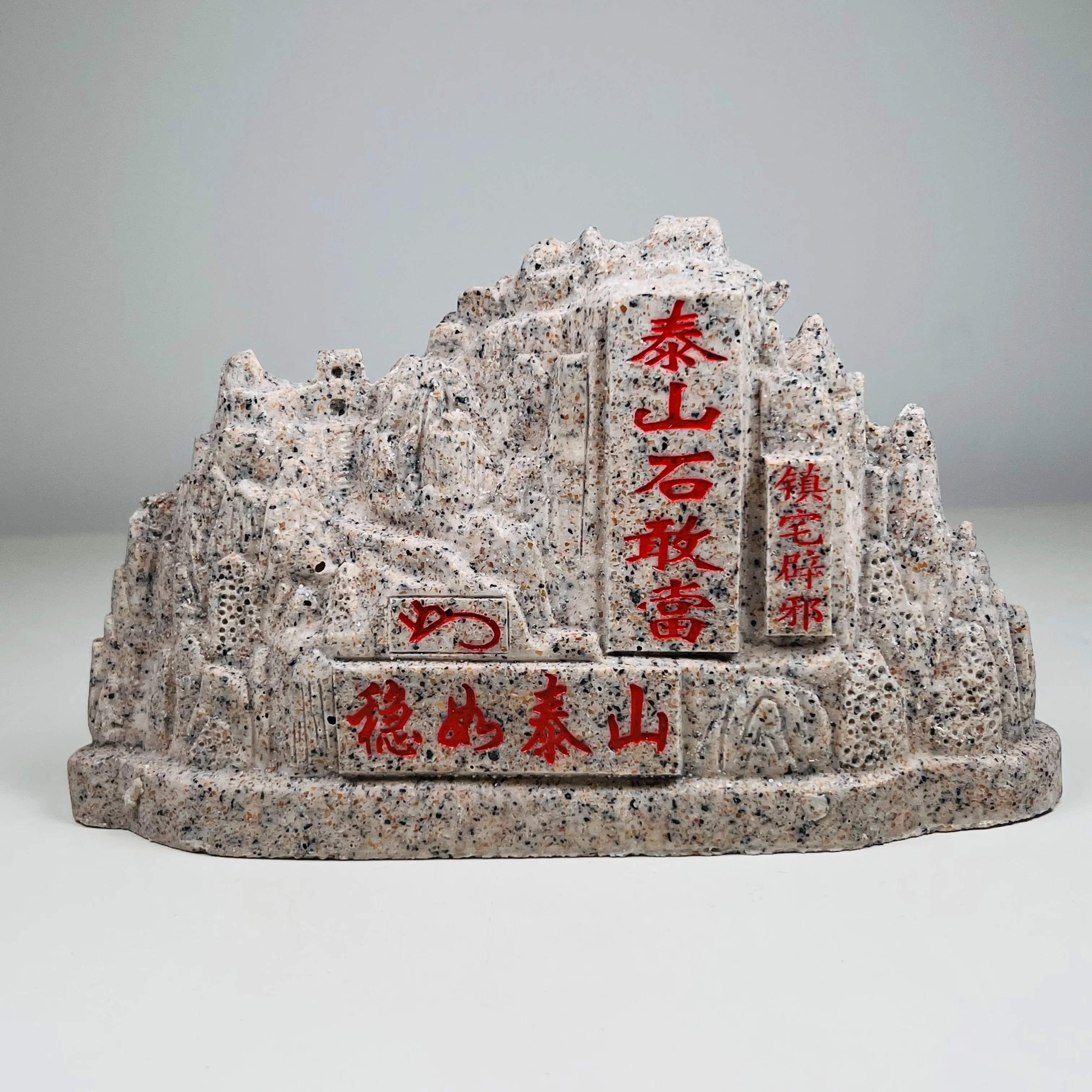 Shigandang Taishan Stone by Feng Shui Ornaments
