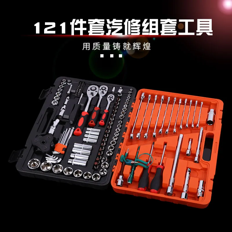 

Набор инструментов для ремонта автомобиля, набор рукавов из ванадиевой стали, 121 шт.