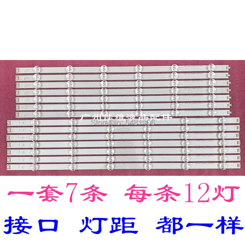 14 шт х светодиодный Подсветка для LG LA62M55T120V12 55LN5400 55LN6200 55LN5600 55LN5710 55LN5750 55LA6205 55LA6200
