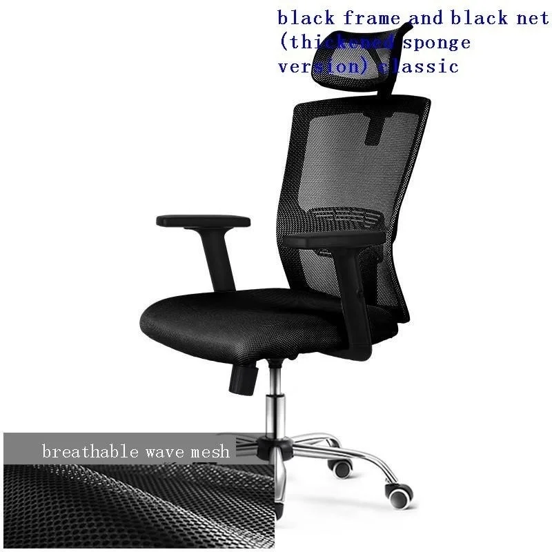 

Офисная мебель Cadeira Y Ordenador, Sessel кадиловый стул для учебы, игровой компьютерный стул