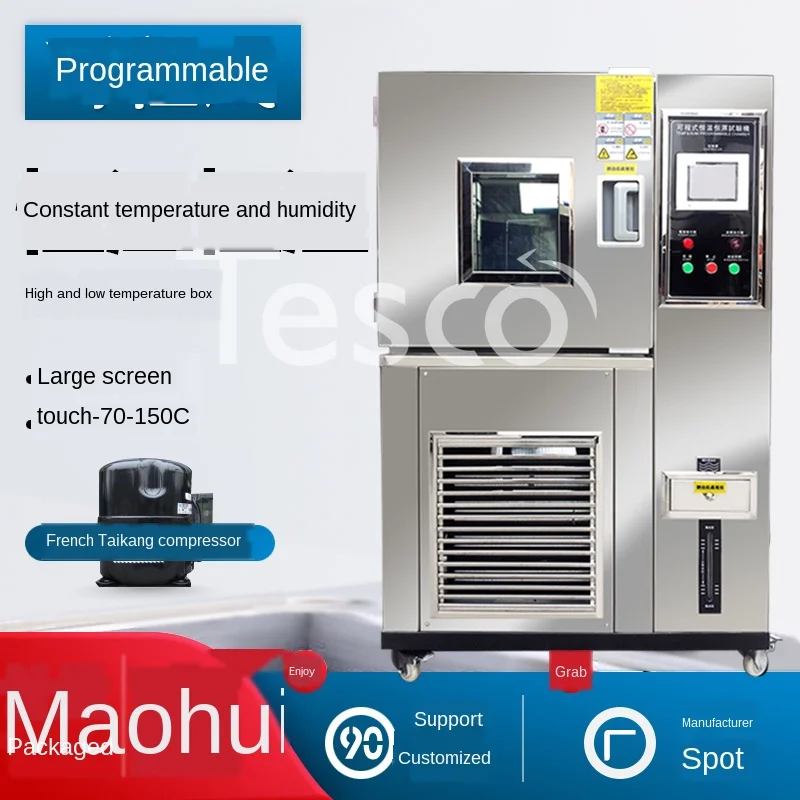 Программируемая камера для измерения влажности высокой и низкой