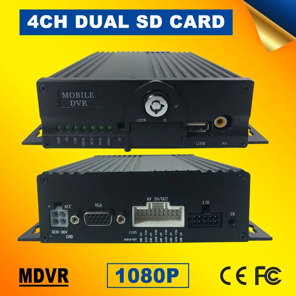 

HYFMDVR 4 Channel H.264 Car Taxi School Bus Monitoring mobile dvr