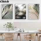 Скандинавская Настенная картина с золотыми пальмовыми листьями, искусственное растение, ботаническое Скандинавское украшение, картина, художественное оформление, домашний декор