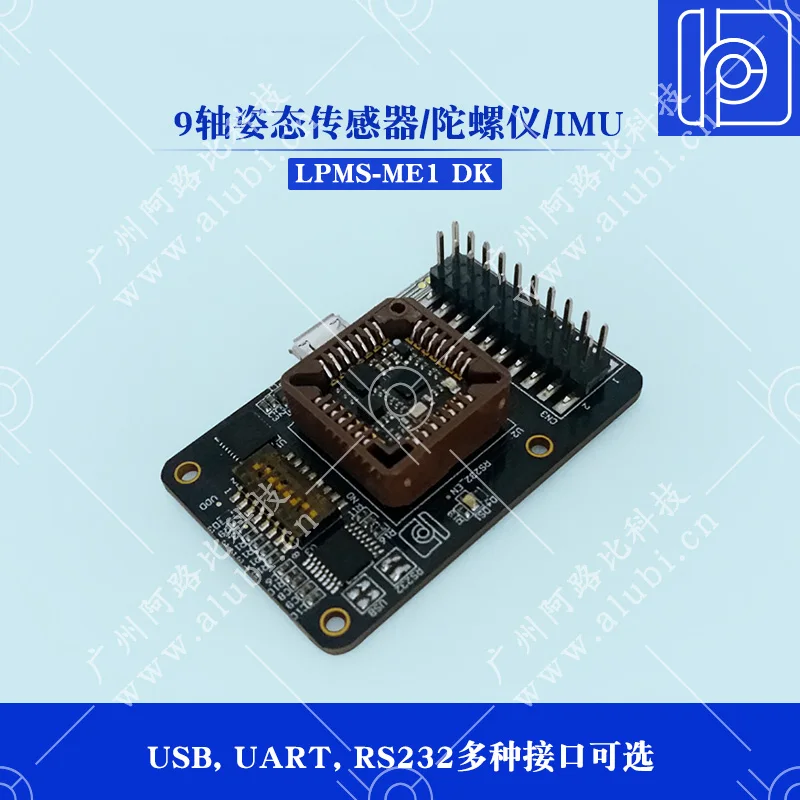 

Lpms-me1 DK Miniature 9-axis Attitude Sensor / Gyroscope / IMU Inertial Measurement Module
