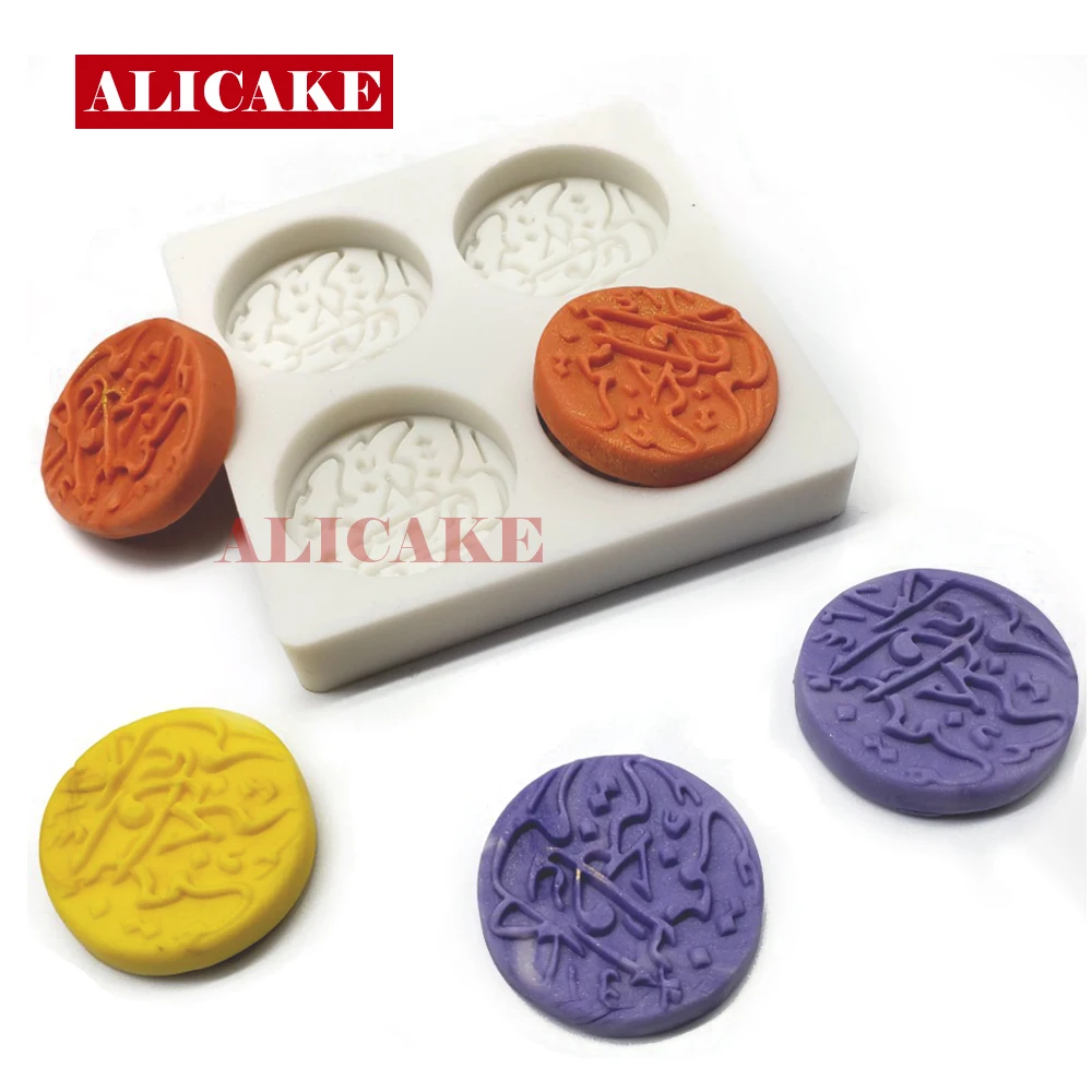 

4 Cavity Middle Eastern Text Arabic Fondant Silicone Mold Eid al-Fitr Chocolate Decoration Baking Tool