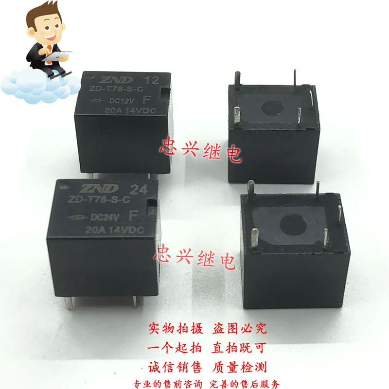 Реле ZND ZD-T78-S-C DC12 24 В 5 футов рассеянный новый 20A/14 постоянного тока 12 50 шт.-1 лот |