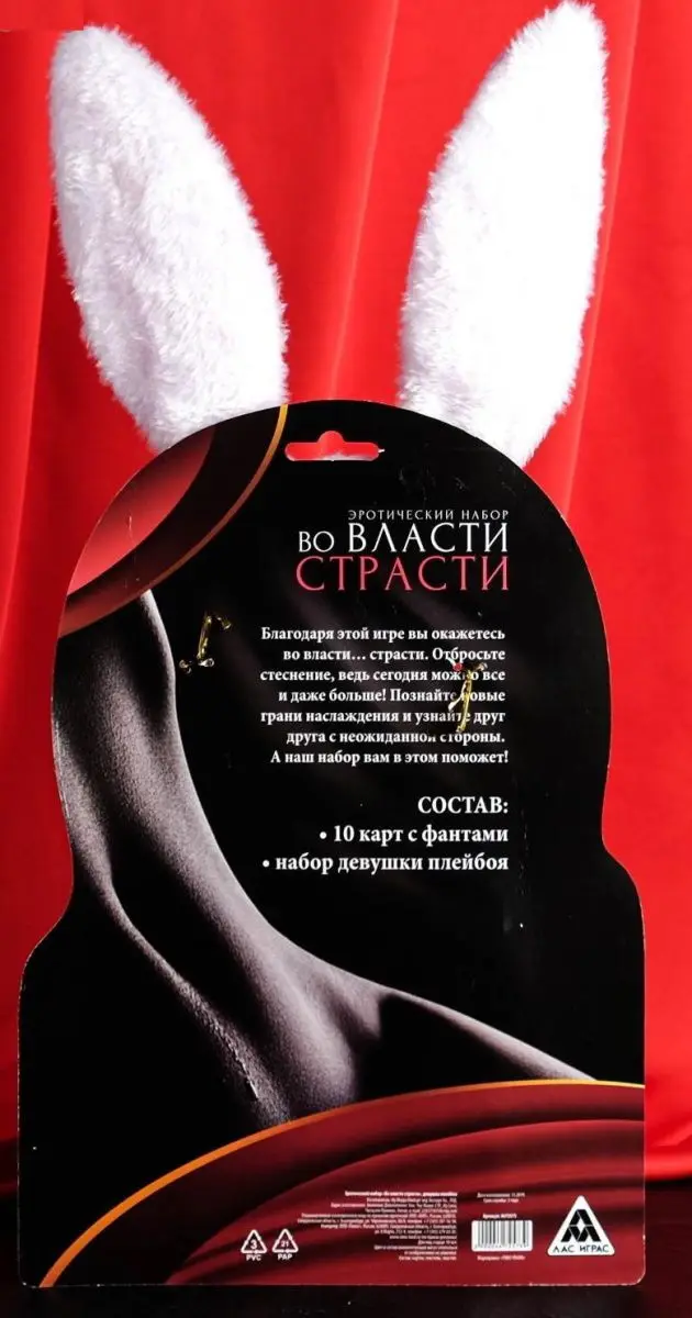 Эротический набор &quotВо власти страсти. Девушка плейбой&quot|Настольные игры| |