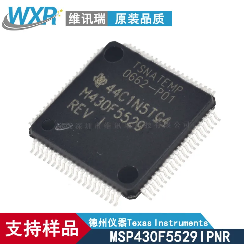 Новое поступление оригинальный MSP430F5529IPNR 3225MHzMCU ()| |