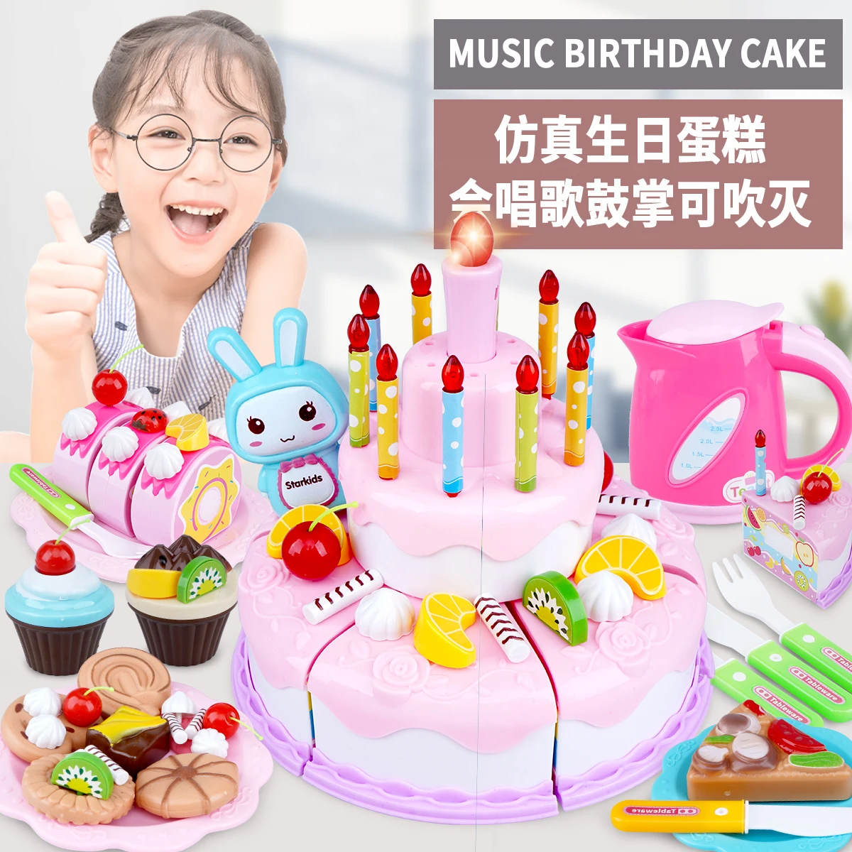 Милая игрушка на день рождения сделай сам кухонные игрушки пирог еда для