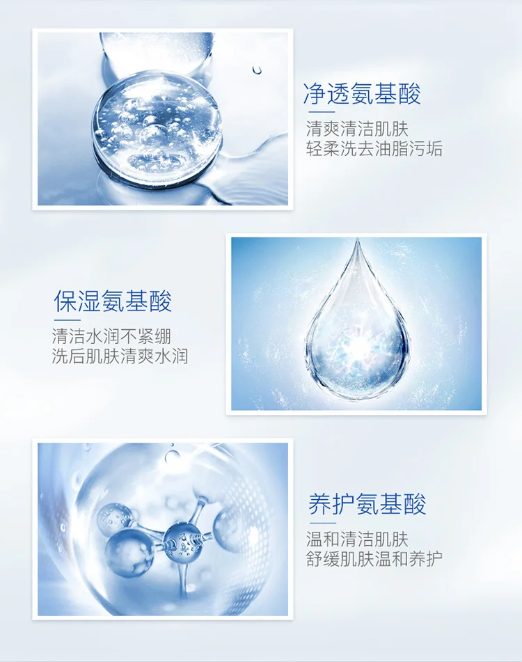 Аминокислота мягкое очищающее средство для лица глубокое очищение контроль