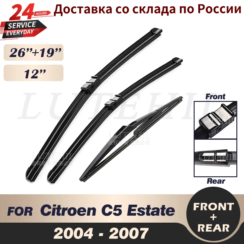

Набор щёток стеклоочистителя для Citroen C5 Estate, 2004, 2005, 2006, 2007, 26, 19, 12 дюймов