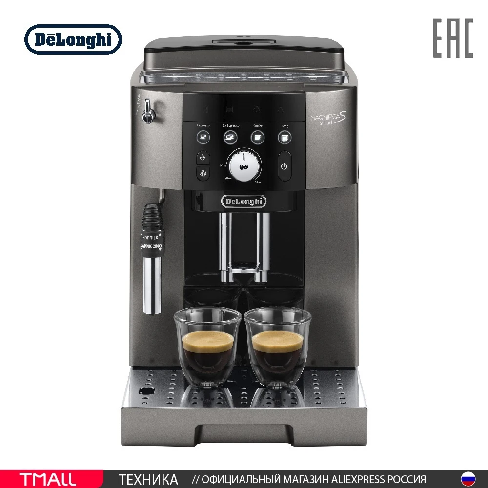  Кофемашина DeLonghi ECAM250.33.TB 