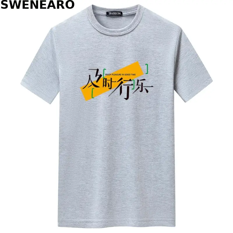 

Summer new styles in time for letter printing T-shirt men casual O-neck short-sleeved brand T-shirt men's breathable T-shirt men
