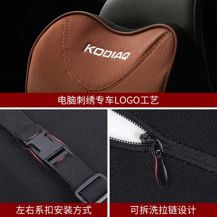 Для Skoda Kodiaq и Kodiaq GT подголовник подушка, подушка Kodiaq преобразованная GT Подушка кондиционера