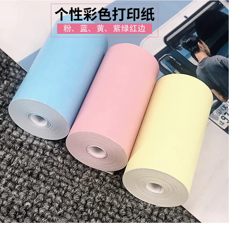 Термонаклейка 3 шт./компл. самоклеящаяся печатная бумага наклейка для чеков