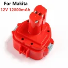 100% Сменный аккумулятор для Makita 12 В 12800 мАч Ni CD перезаряжаемая батарея для электроинструментов аккумулятор PA12 1220 1222 1235 1233S 6271D