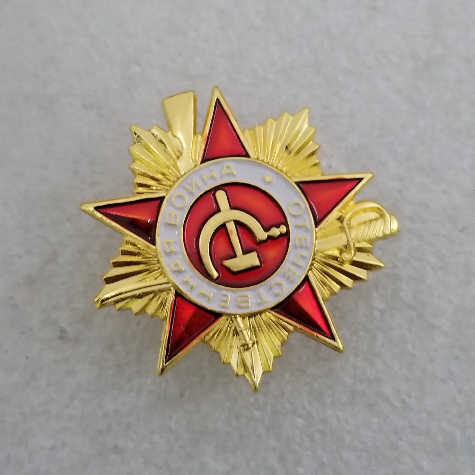 

Оригинальная медаль России Серебряная великая патриотическая война лента военные медали значок Советский Союз эмблема лацкан Меч Щит