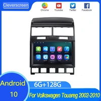 6g128g for volkswagen touareg 2002 2010 android 10 0 2 din android auto radio car radio multimedia gps track carplay 2din dvd
