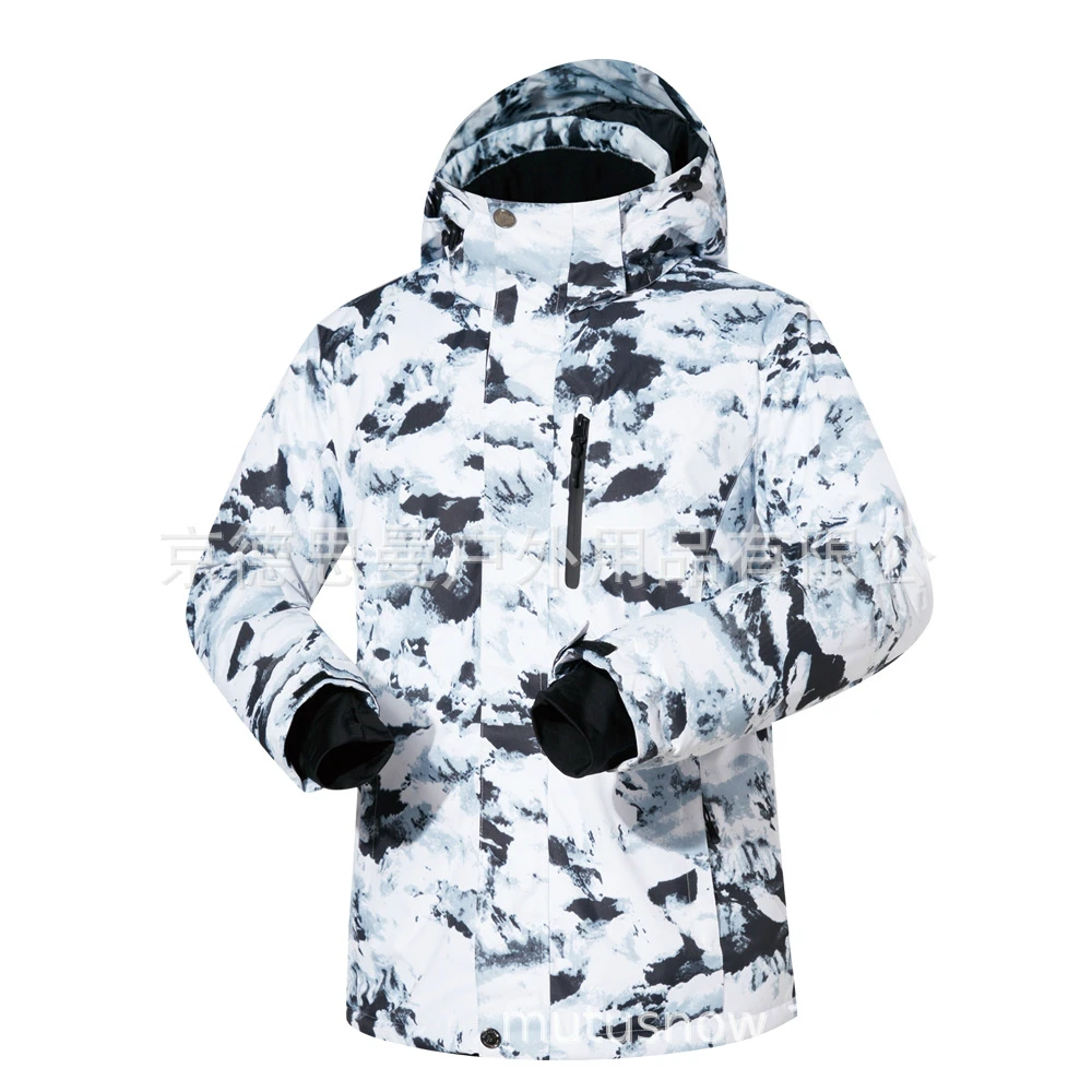 Зимняя куртка мужской лыжный костюм корейский водонепроницаемый дышащий