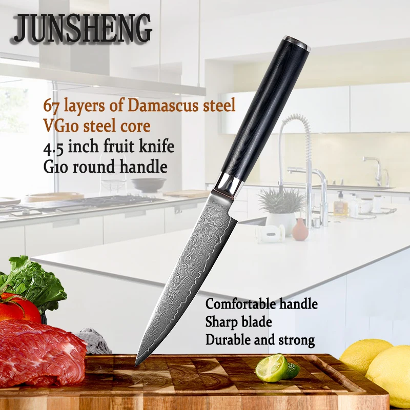

Professional kitchen knife VG10 Damascus steel blade G10 round handle sharp sharp meat and vegetable cutting tool fruit knife