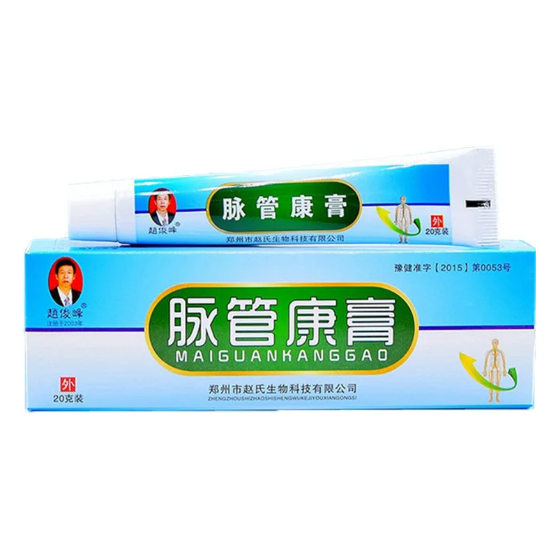 

Ifory Chinese Natural Herbal Medicine for Varicose Veins Ointment Vasculitis Inflammation Leg MassageVaricose Veins Cream